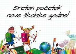 Obavijest o organizaciji rada prvog dana nastave u školskoj godini 2025./2026. 